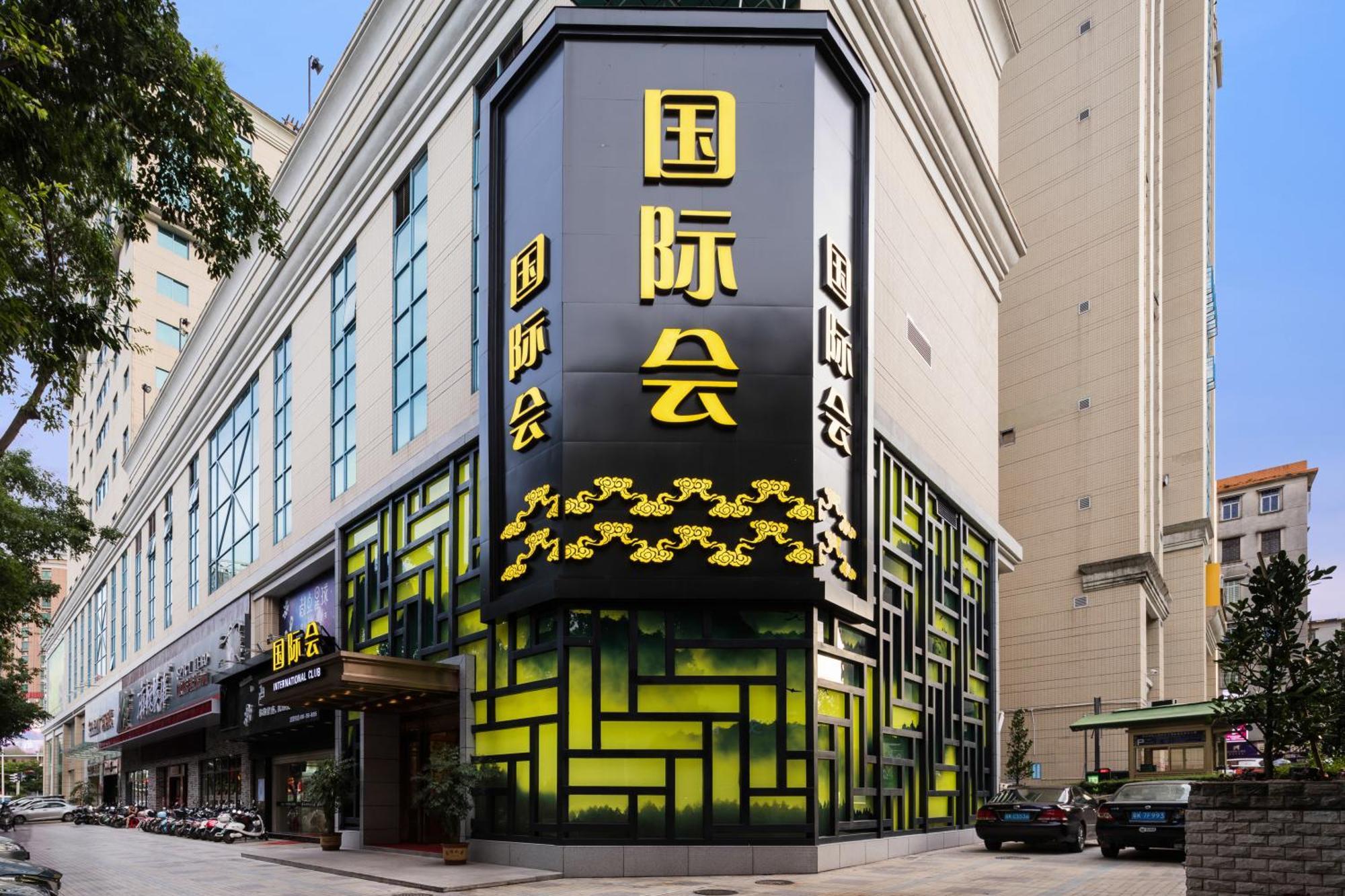 Maoming International Hotel Exterior foto